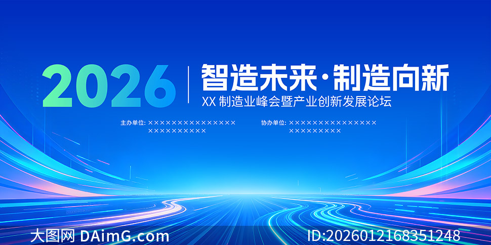 魔烯健康科技